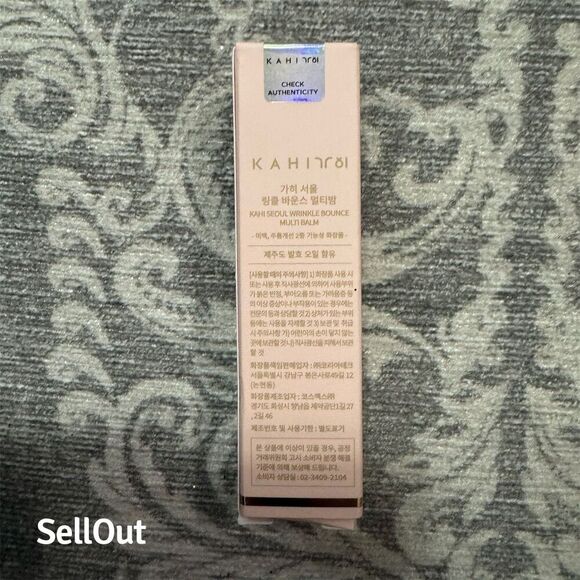 KAHI Wrinkle Bounce Multi Balm 9g Hydrating Face Balm with Jeju Oil - Picture 5 of 7